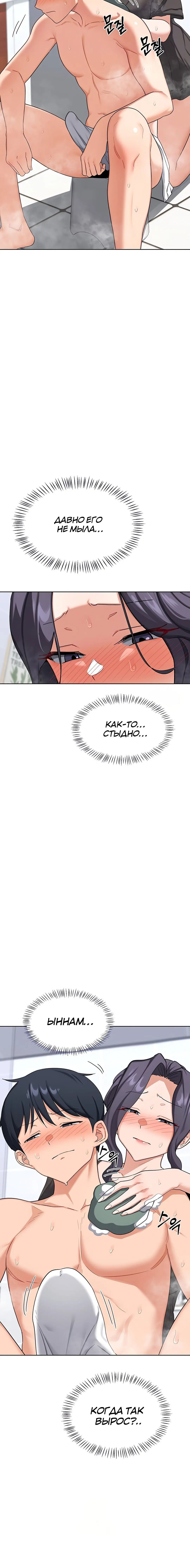 Page 2.001