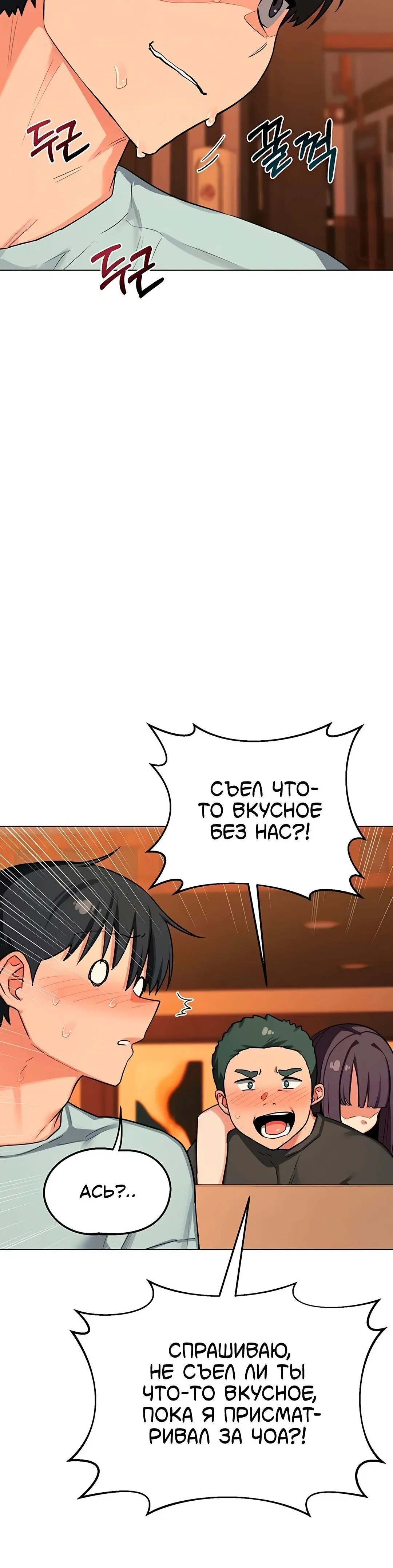 Page 2.002