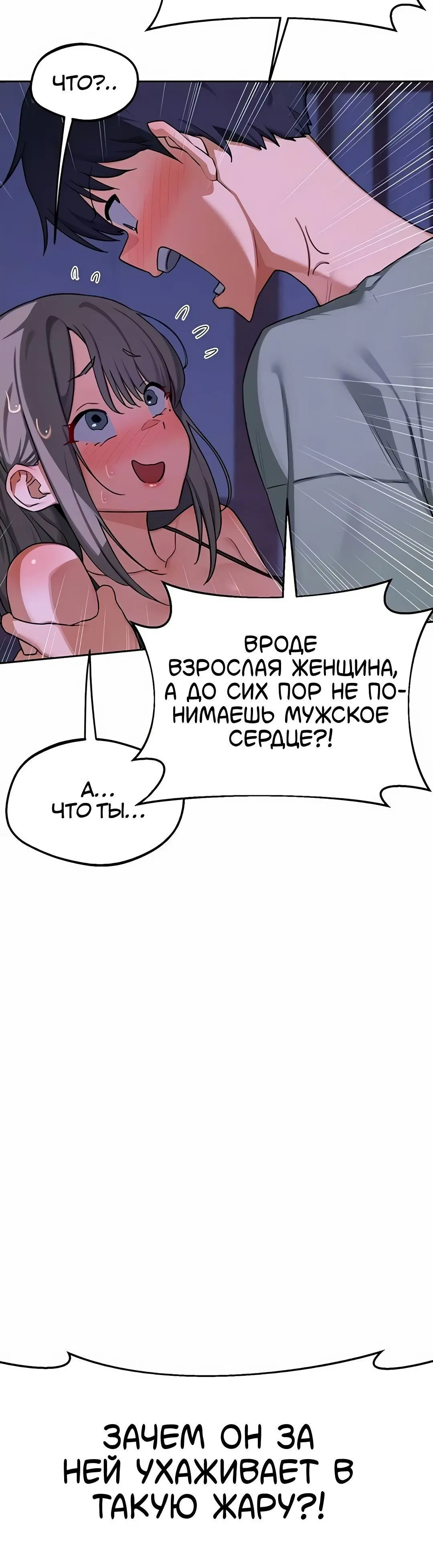 Page 2.002