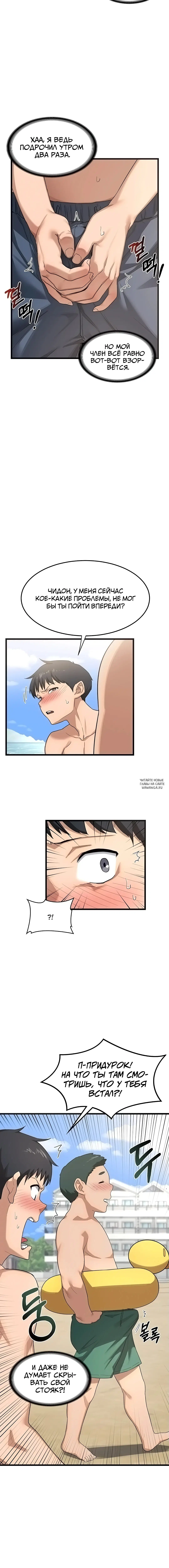 Page 23.000