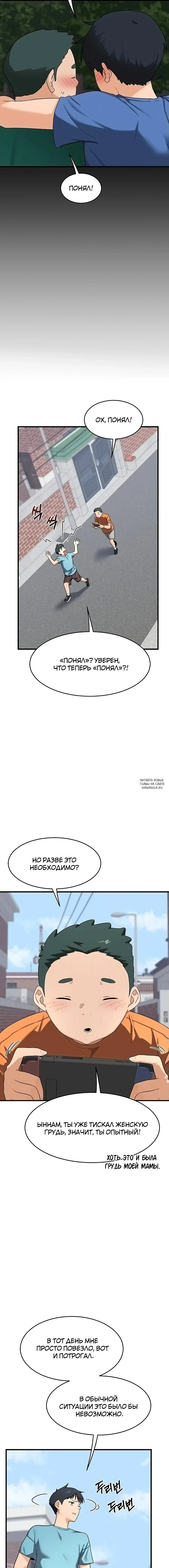 Page 23.000