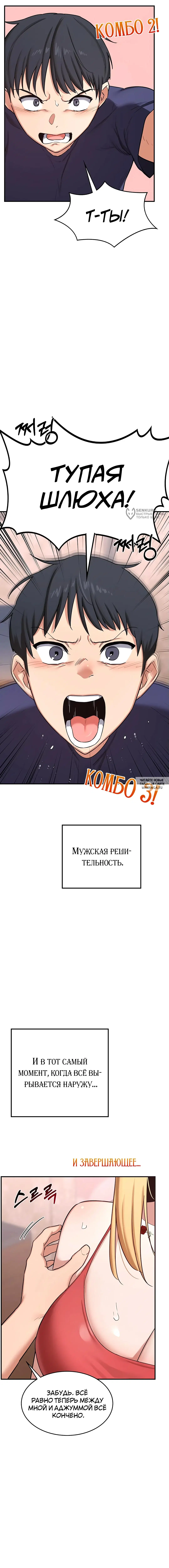 Page 23.000