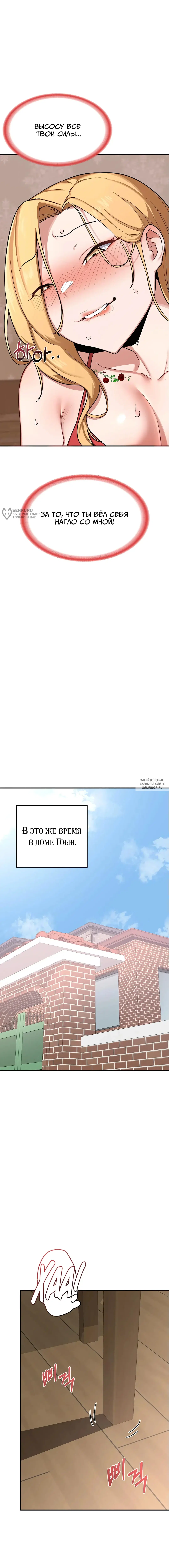 Page 23.000