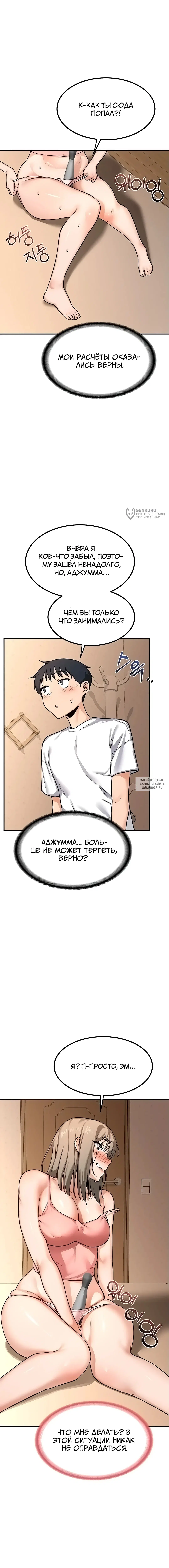 Page 23.000