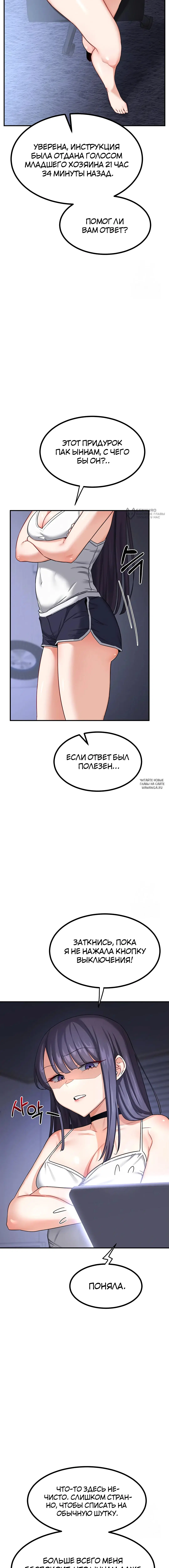 Page 23.000