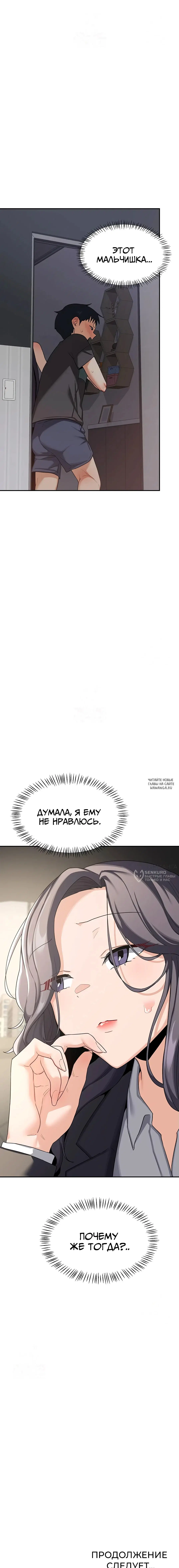 Page 23.000