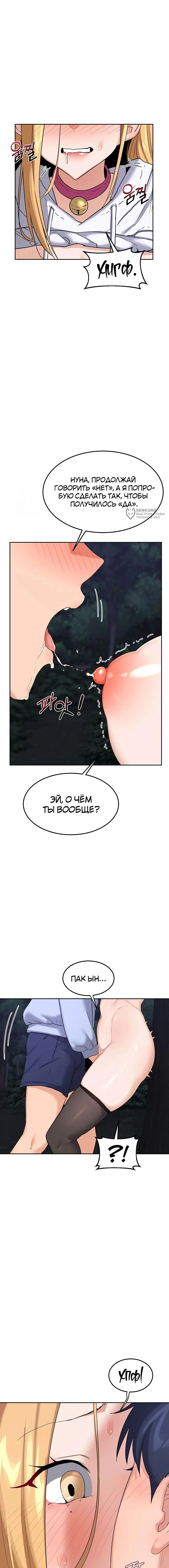 Page 23.000