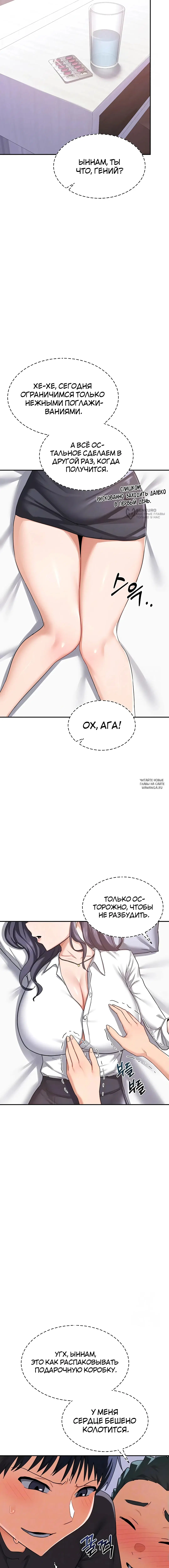 Page 3.000