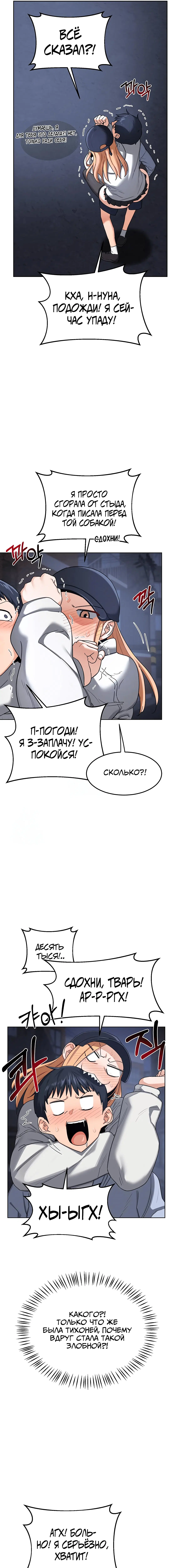 Page 3.000