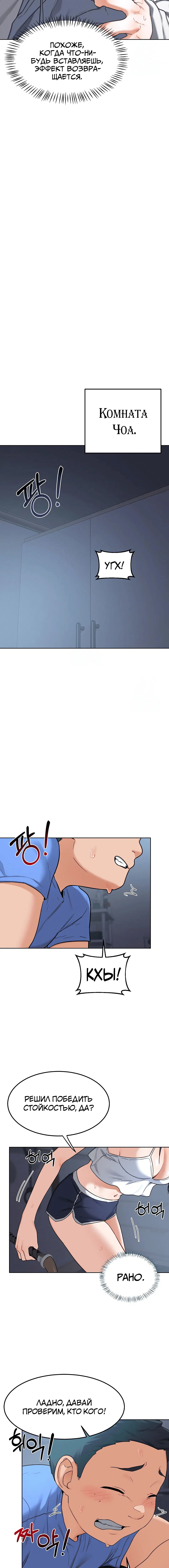 Page 3.002