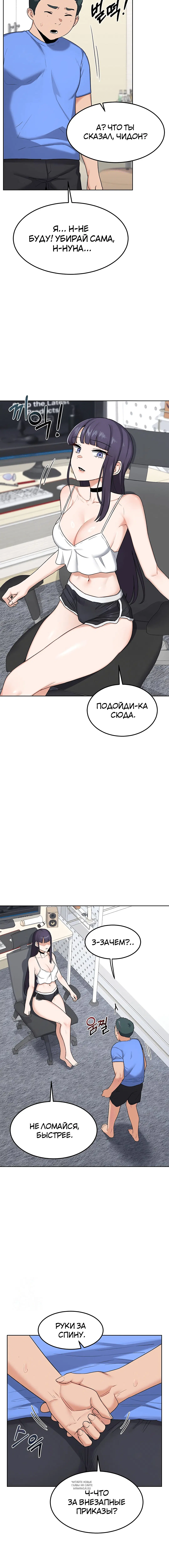 Page 3.001