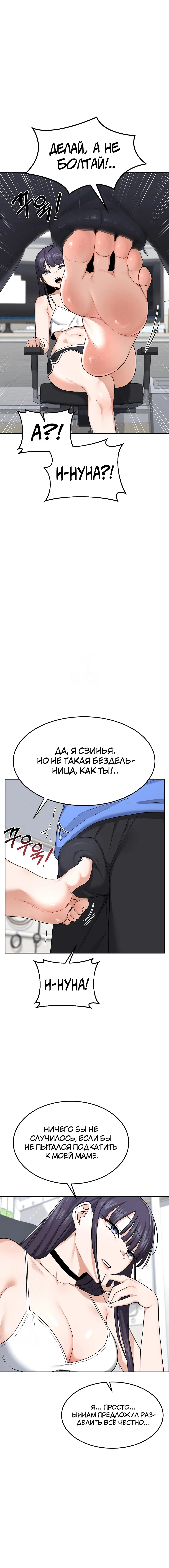 Page 3.002