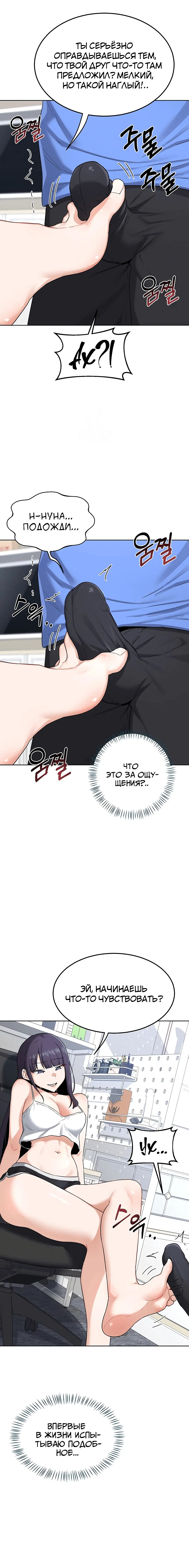 Page 3.003