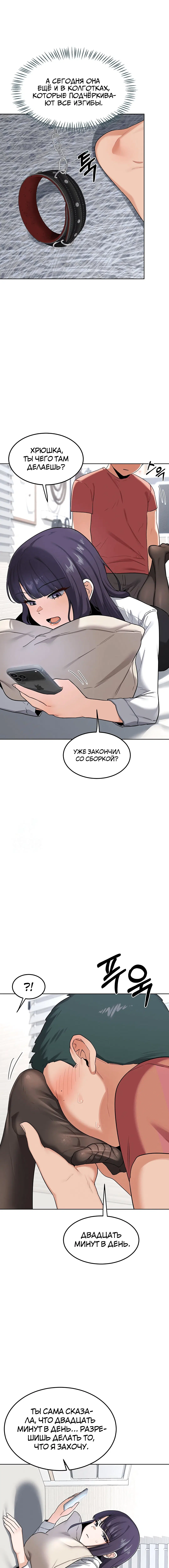Page 3.001