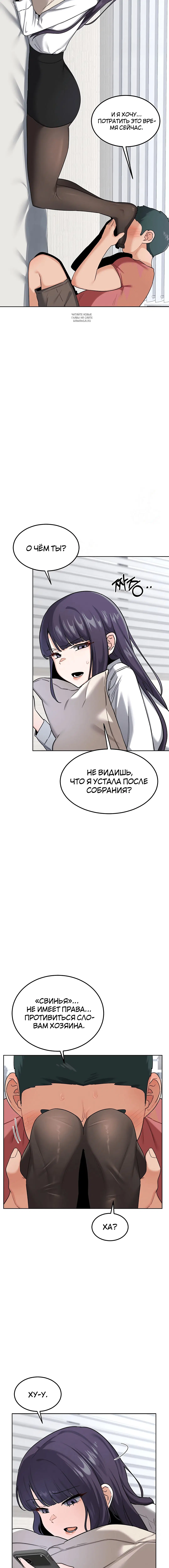 Page 3.002