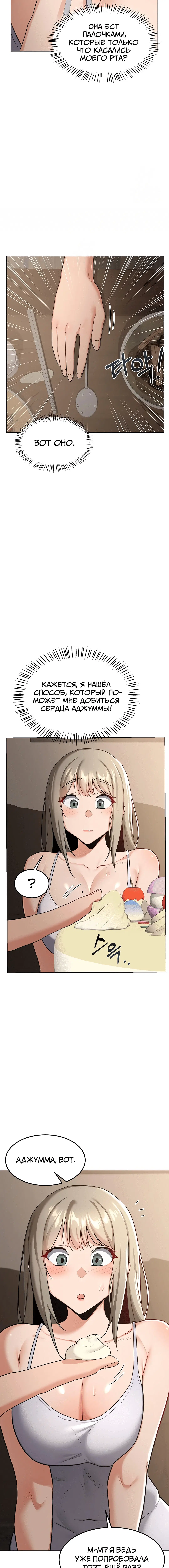 Page 3.001