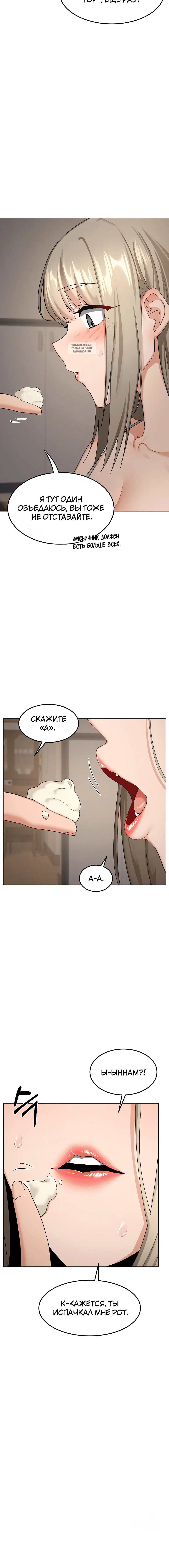 Page 3.002
