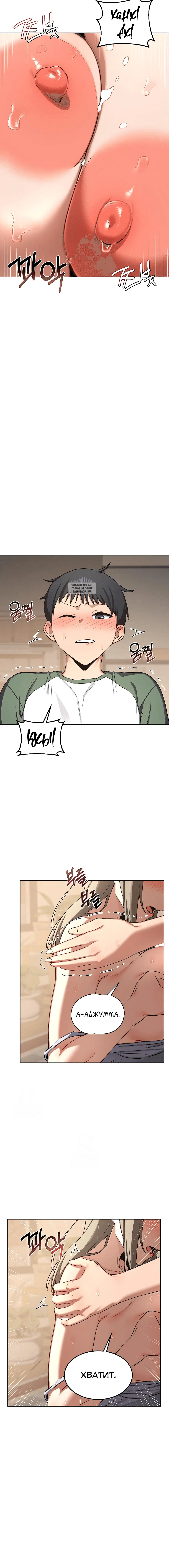 Page 3.002