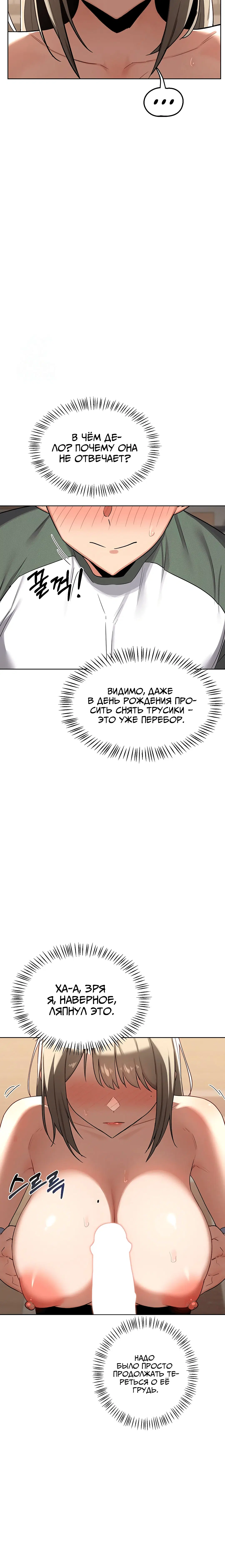 Page 3.004