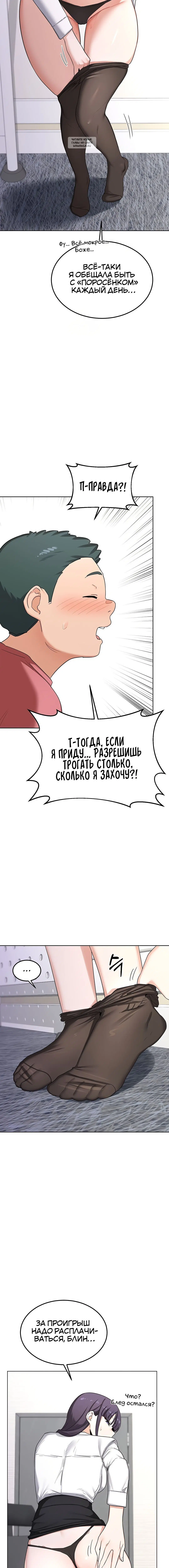 Page 3.001