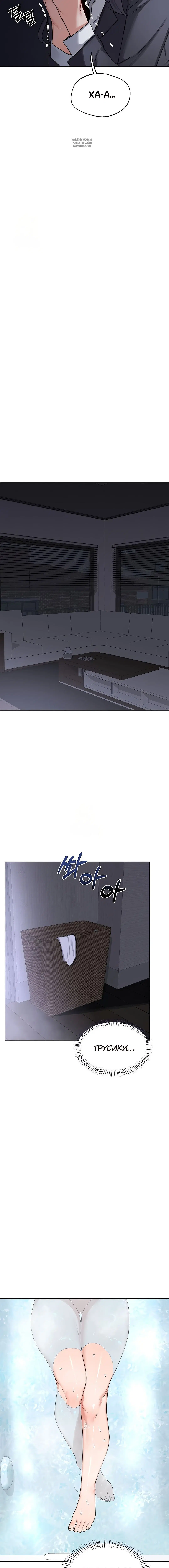 Page 3.001