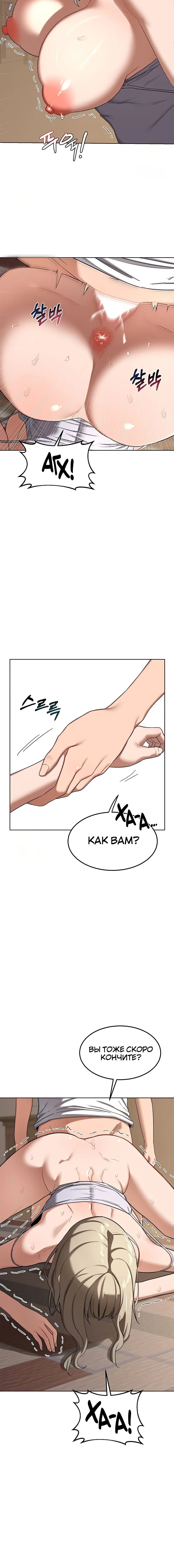 Page 3.001