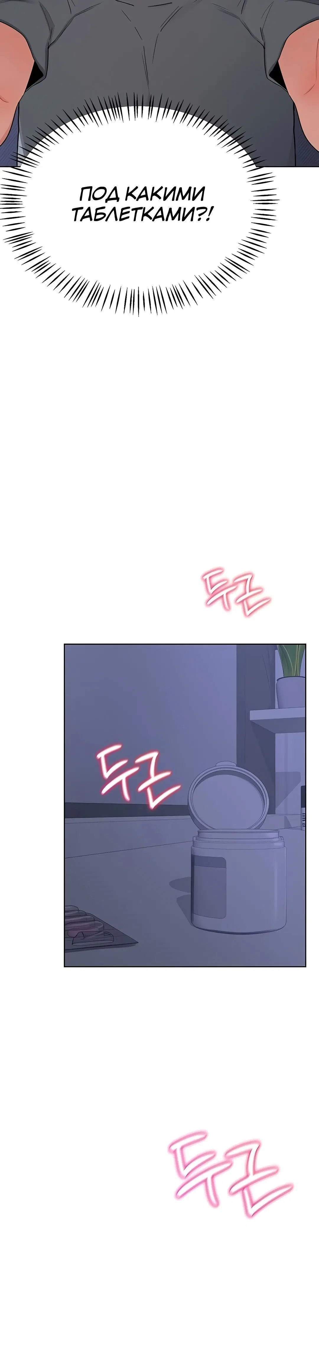 Page 3.002