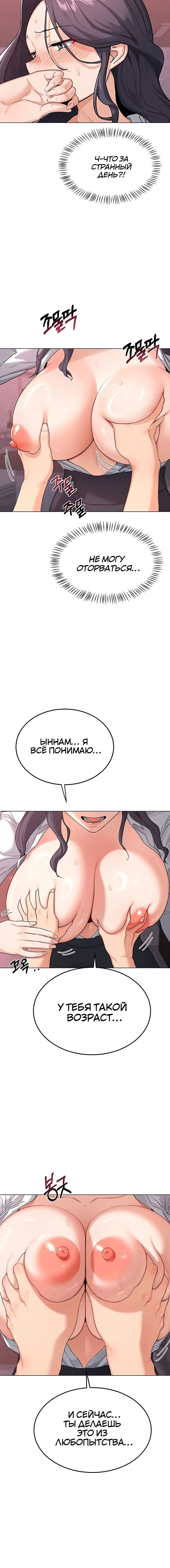 Page 3.001