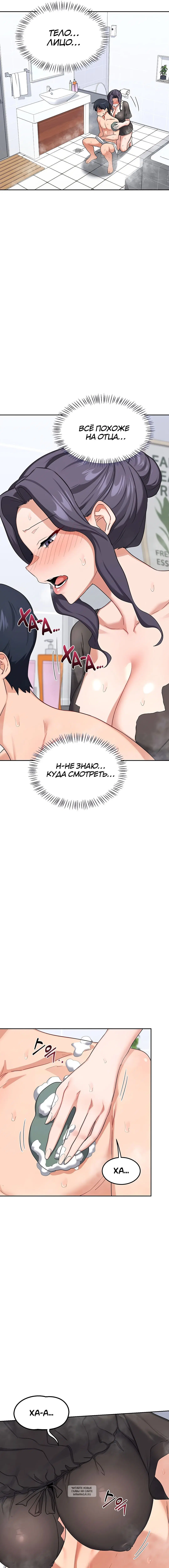 Page 3.000