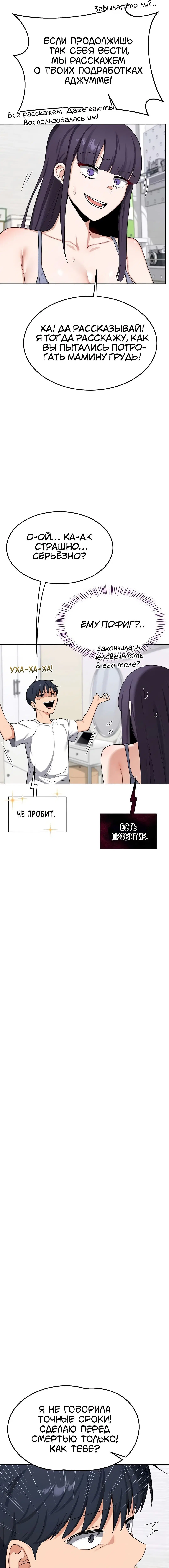 Page 3.000