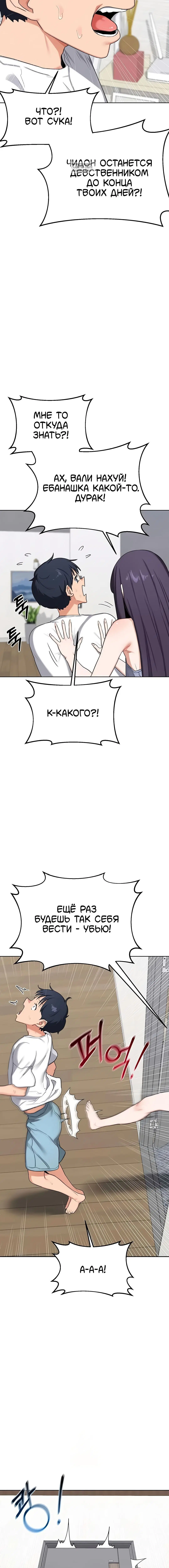 Page 3.001