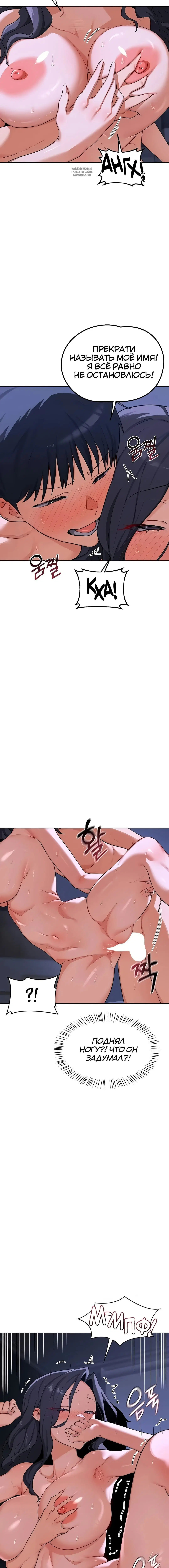 Page 3.001