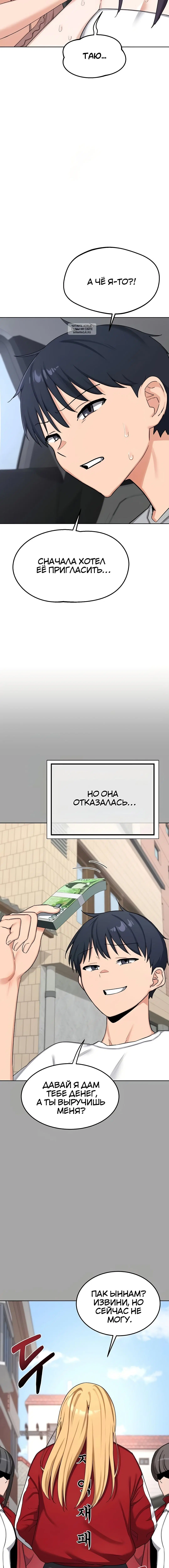 Page 3.001