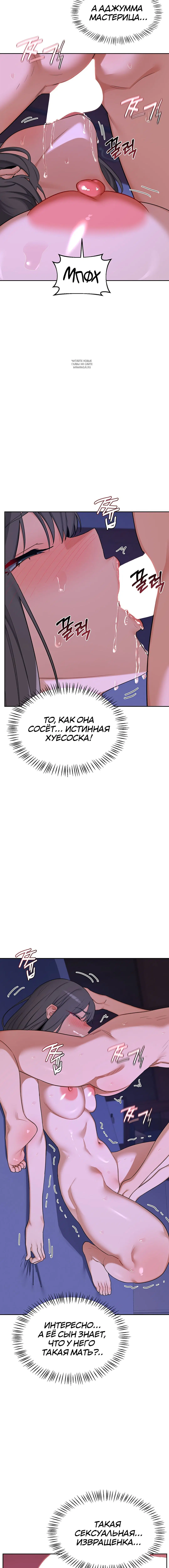 Page 3.001