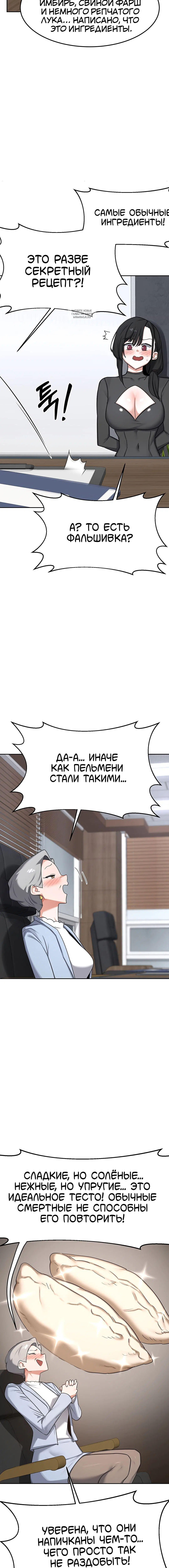 Page 3.001