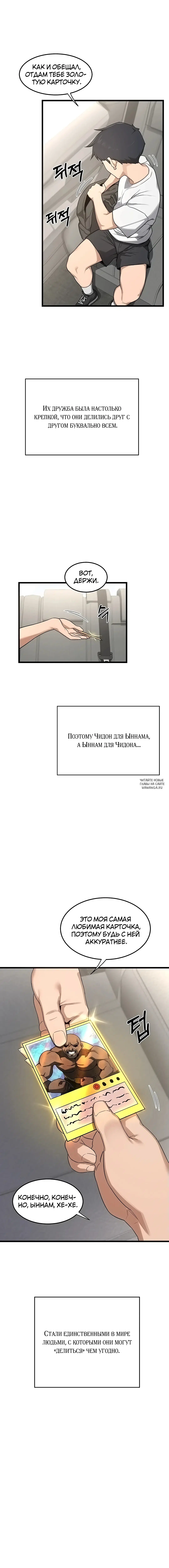 Page 32.000