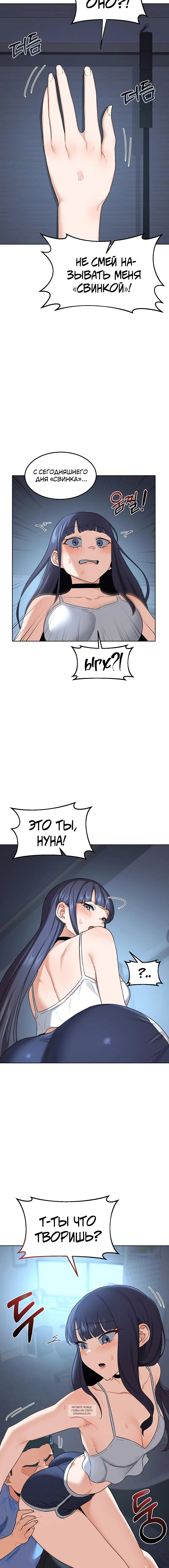Page 4.001