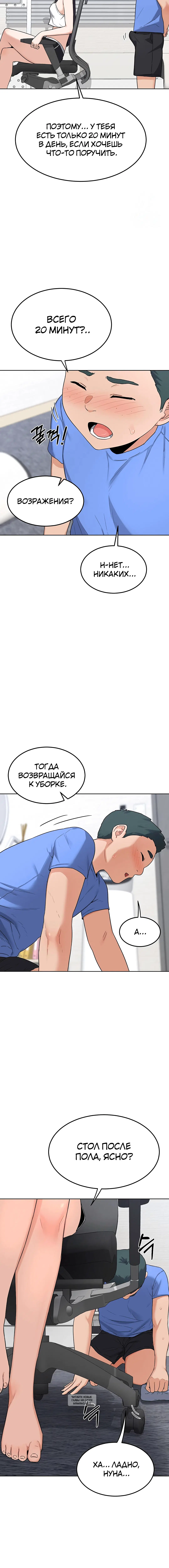 Page 4.001