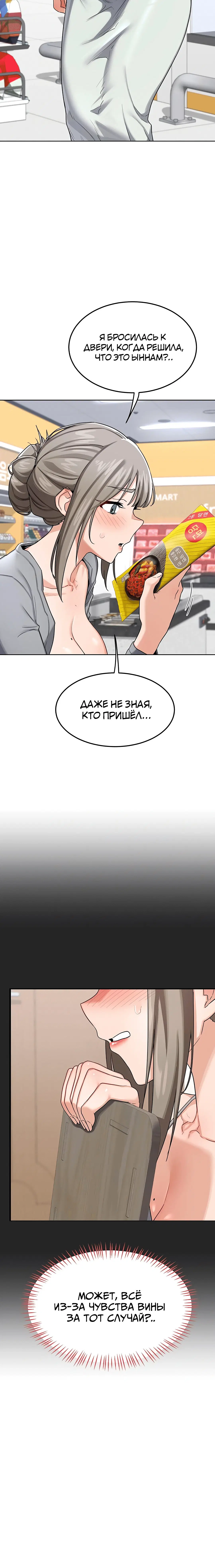 Page 4.003