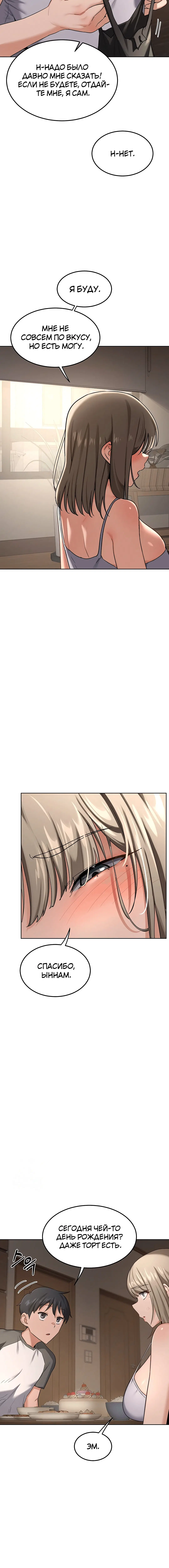 Page 4.003