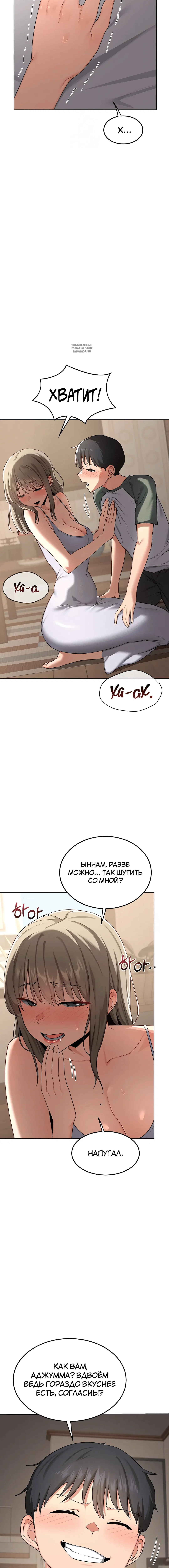 Page 4.002