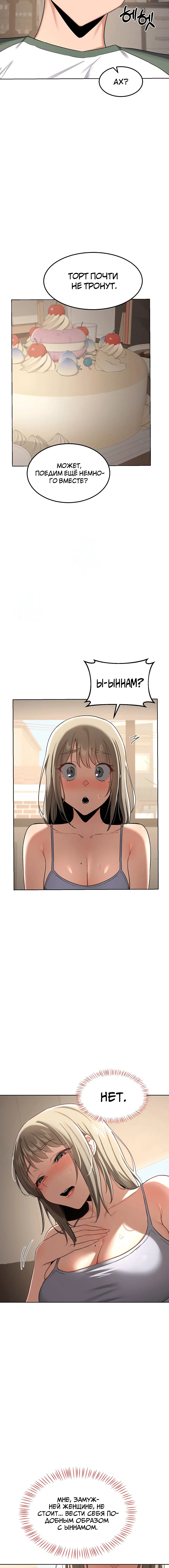 Page 4.003