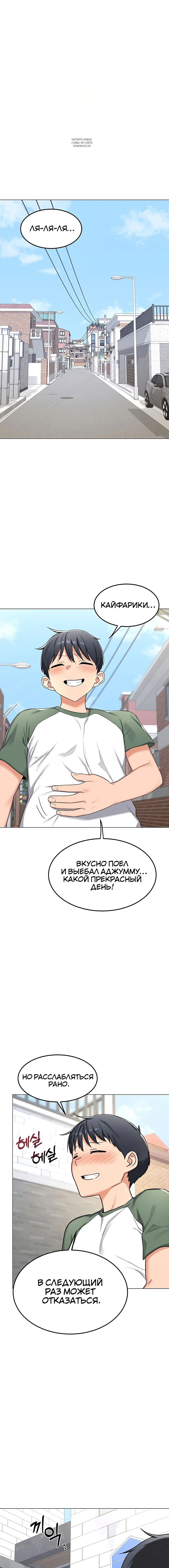 Page 4.001
