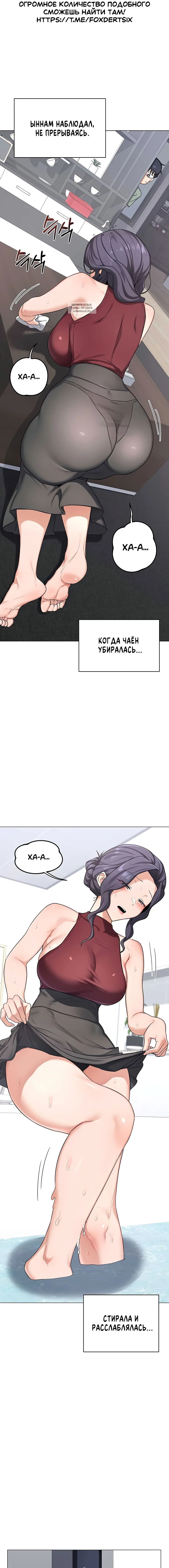 Page 4.001