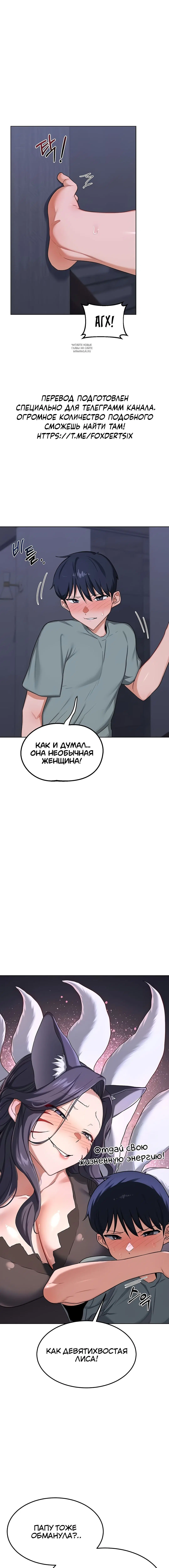 Page 4.001