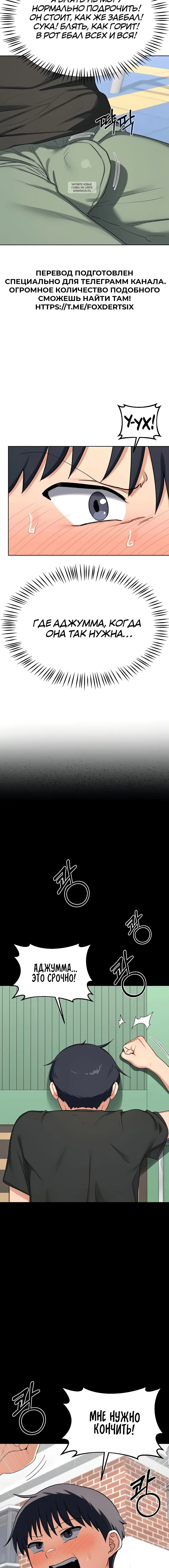 Page 4.001