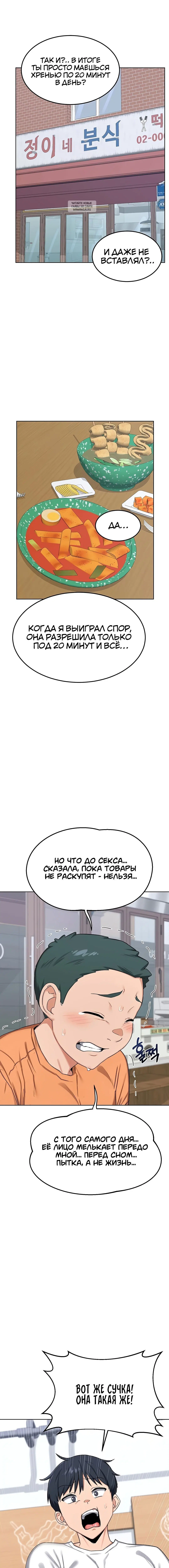 Page 4.001
