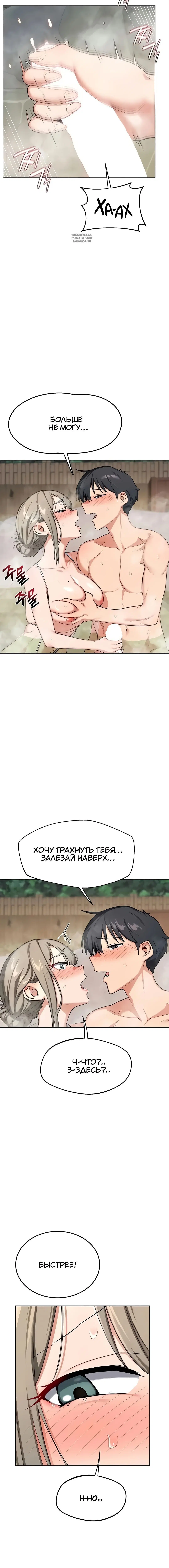 Page 4.001