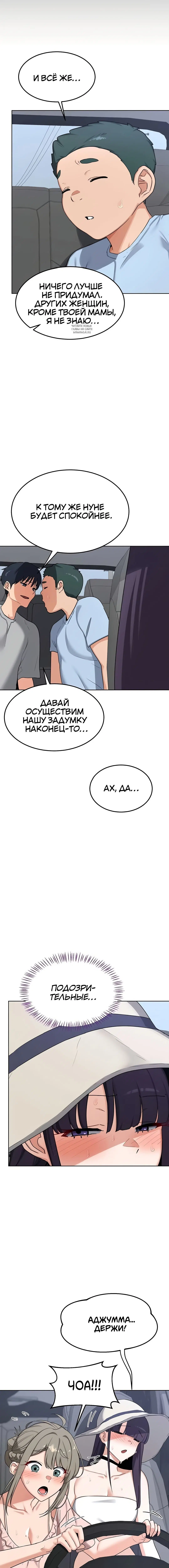 Page 4.001