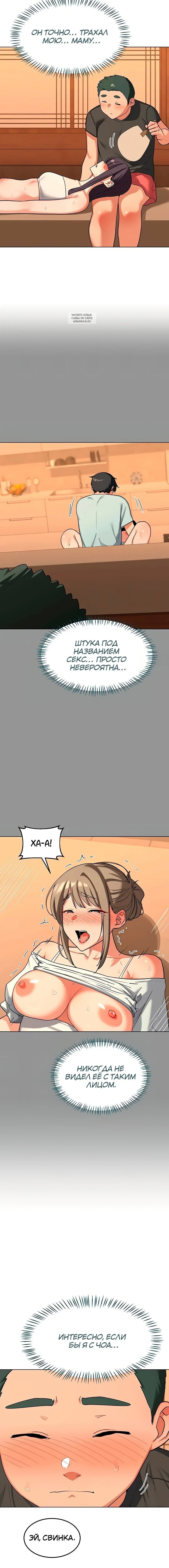Page 4.001